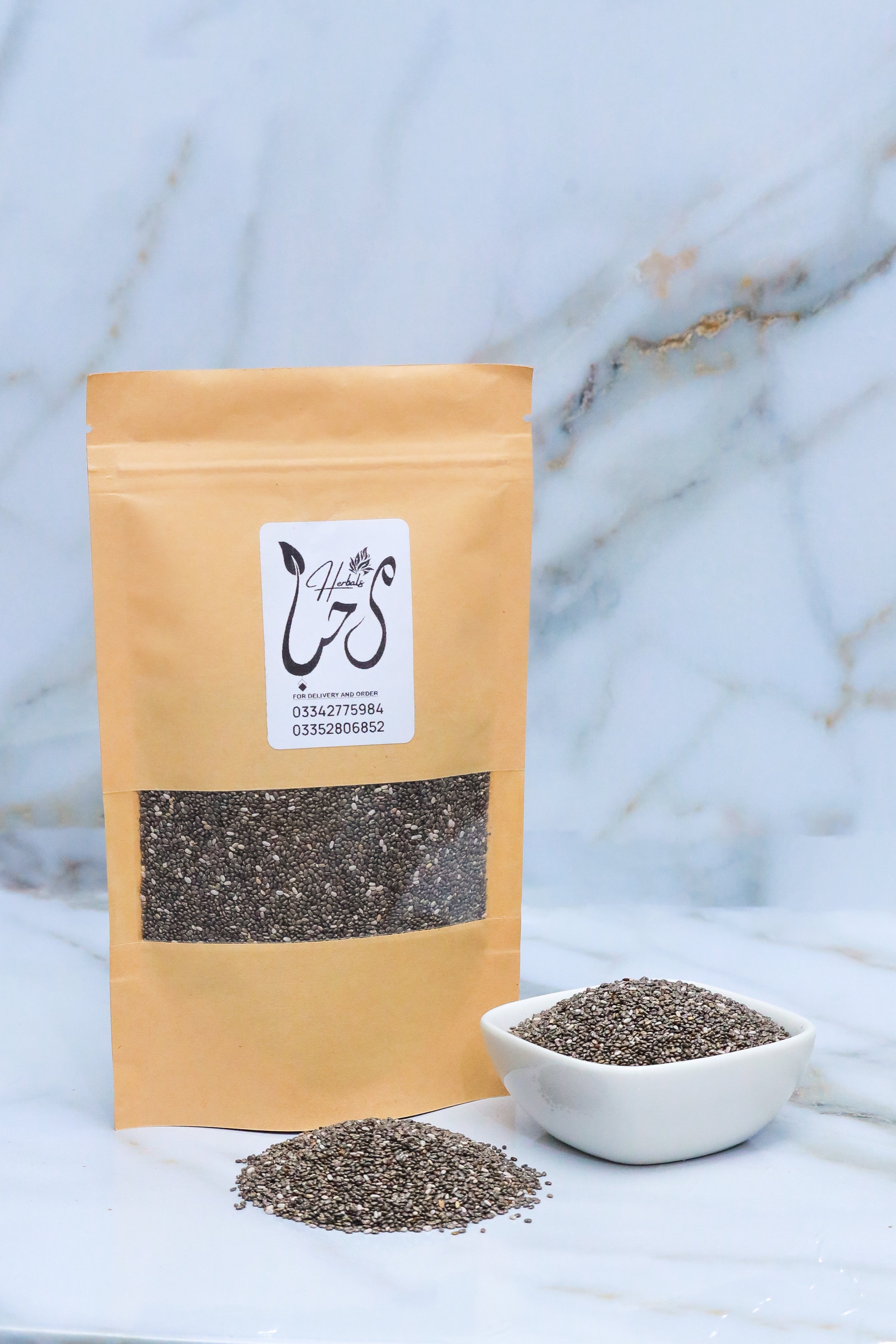 Tukhm e Dawoodi (Chia Seeds)