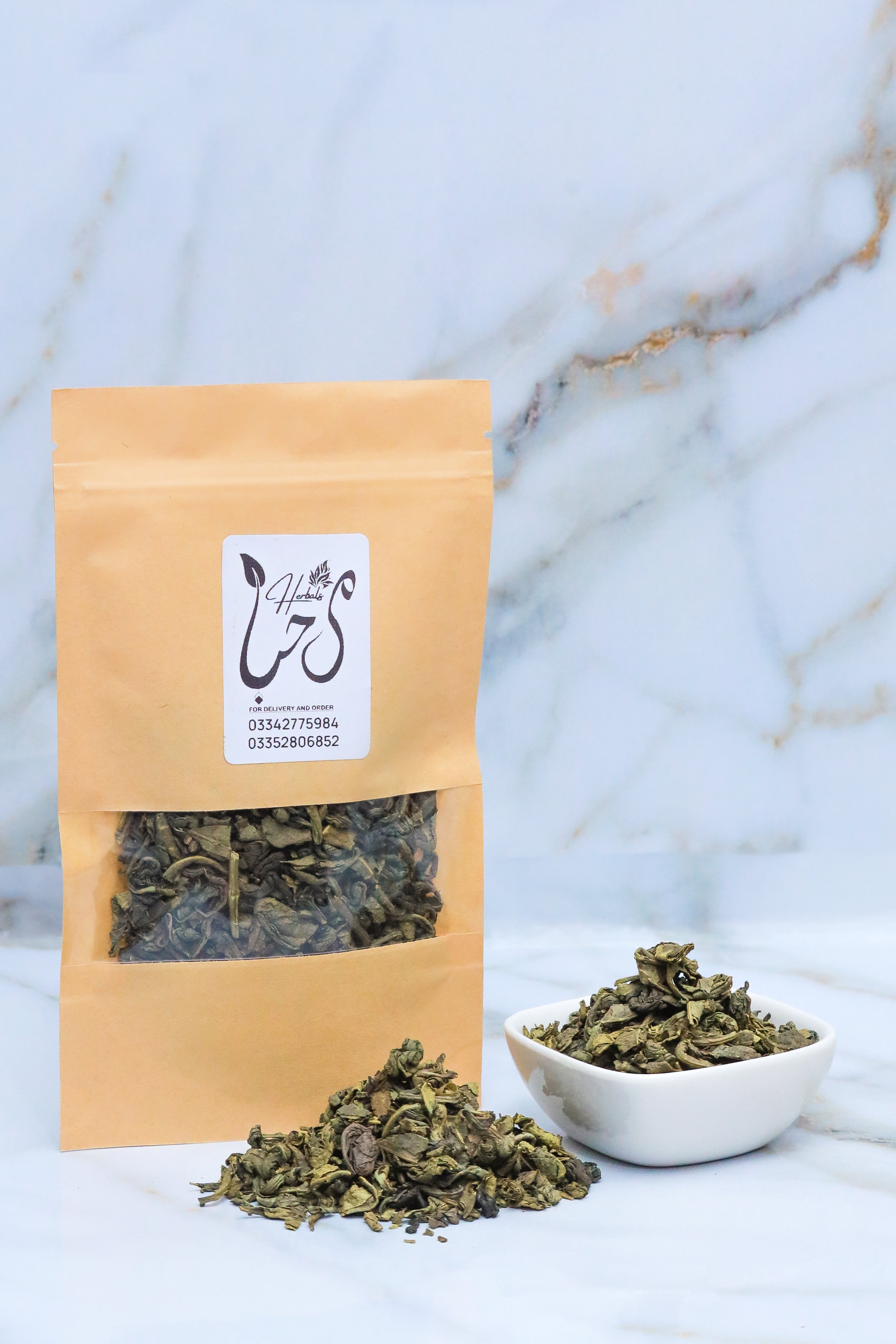 Sabz Qahwa (Green Tea)