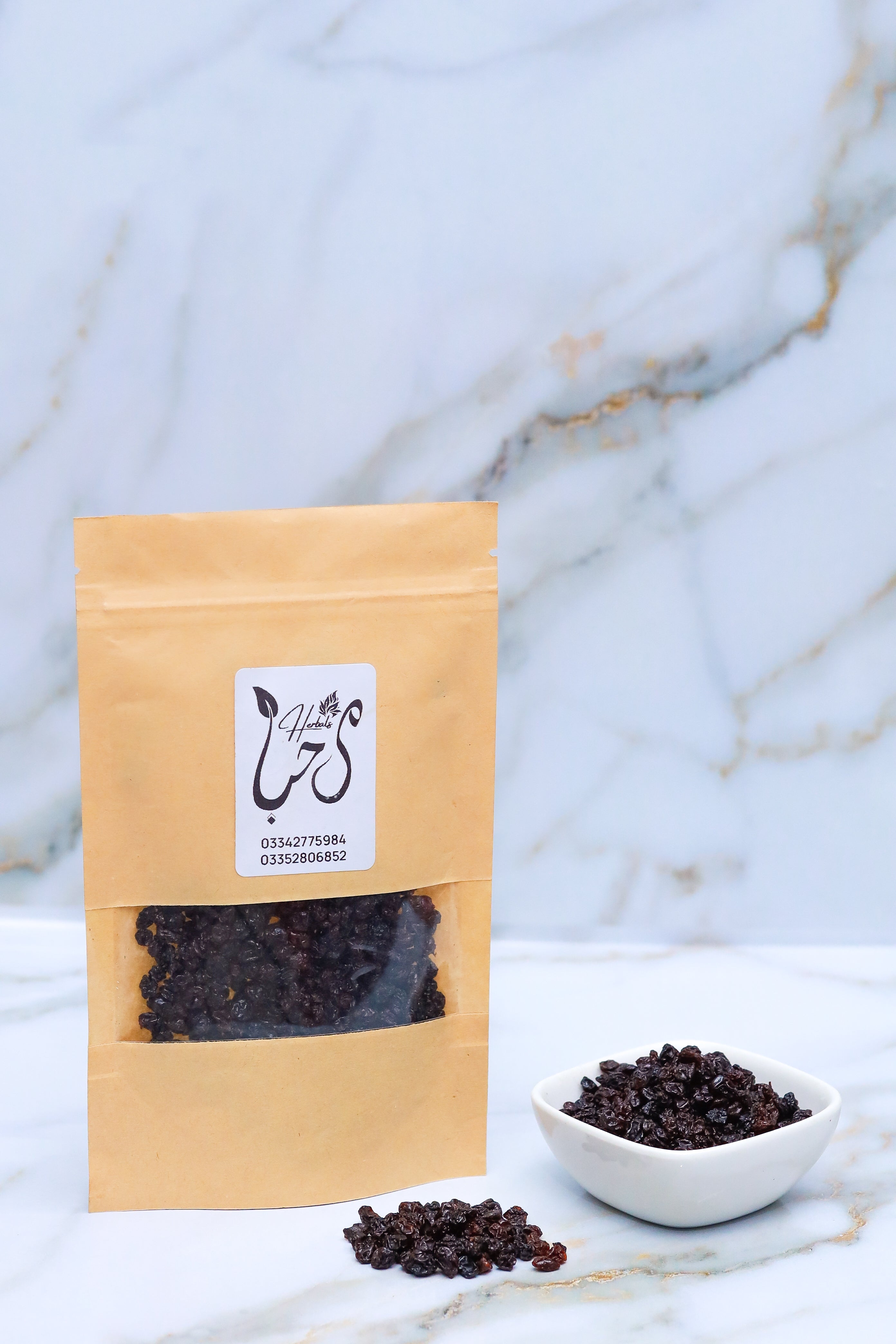 Zarshaq (Dried Barberries)