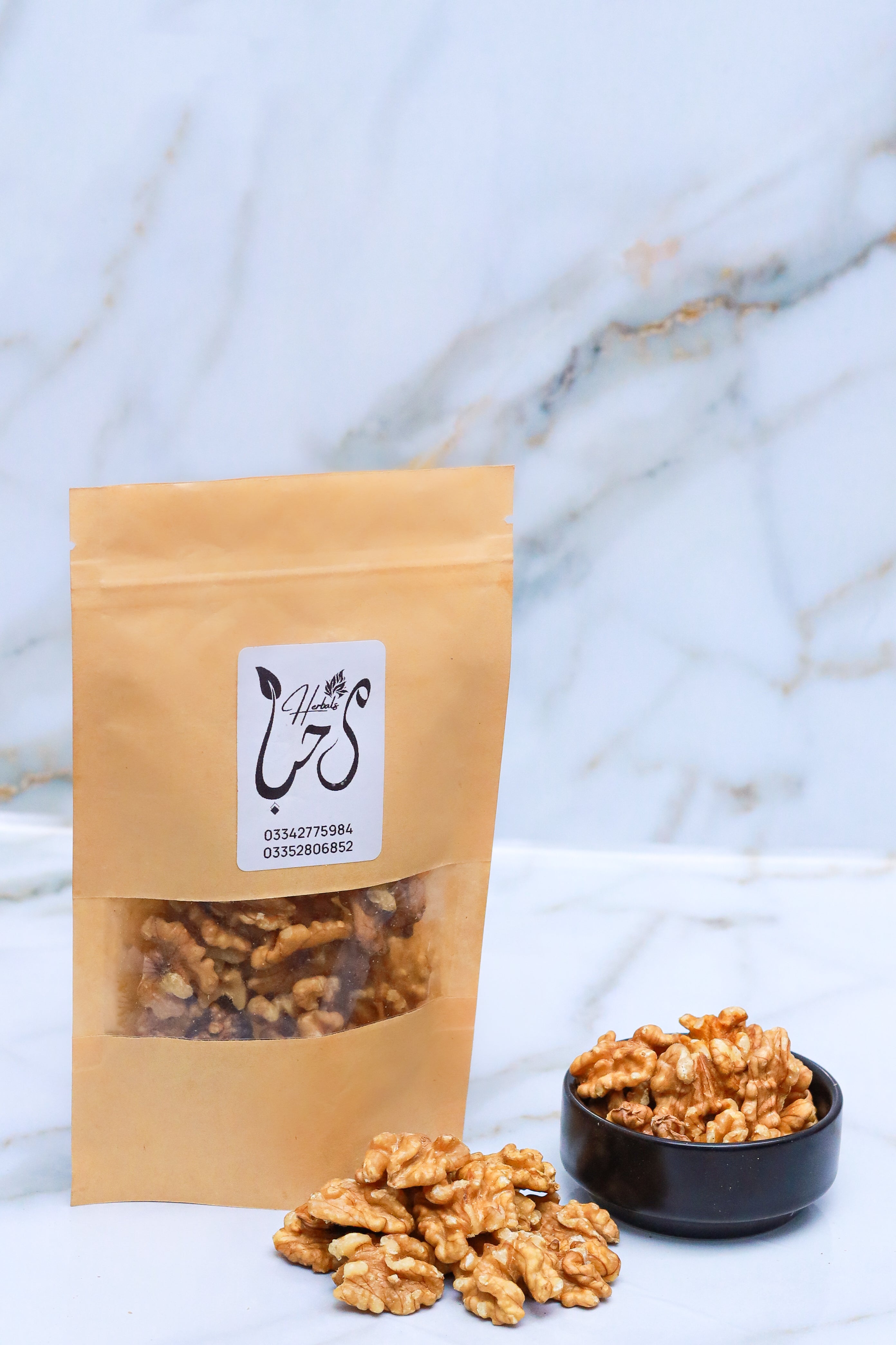 Akhrot Giri (Wallnuts)